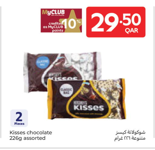 available at كارفور in قطر - الشمال