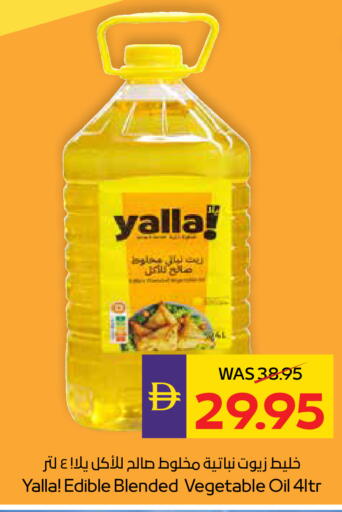 available at أدكووب in الإمارات العربية المتحدة , الامارات - رَأْس ٱلْخَيْمَة