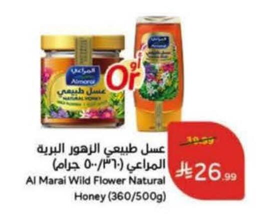 available at Hyper Panda in KSA, Saudi Arabia, Saudi - Medina