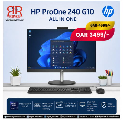 available at رويس العالمية للتجارة والخدمات in قطر - الشمال