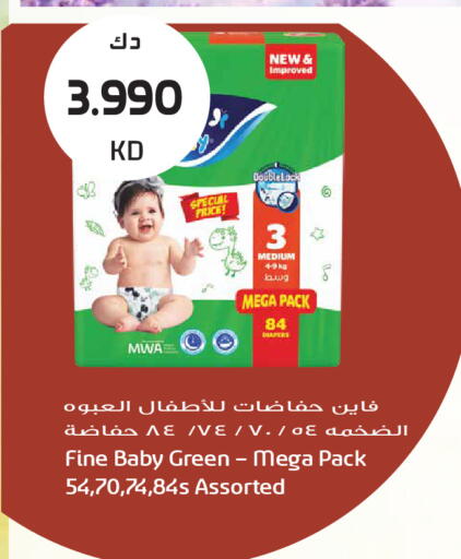 available at Grand Hyper in Kuwait - Kuwait City