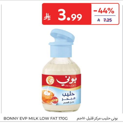 available at Carrefour in KSA, Saudi Arabia, Saudi - Sakaka