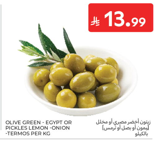 Lemon Onion available at كارفور in مملكة العربية السعودية, السعودية, سعودية - جدة