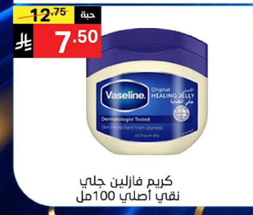 available at سوبرماركت نوري‎ in مملكة العربية السعودية, السعودية, سعودية - جدة