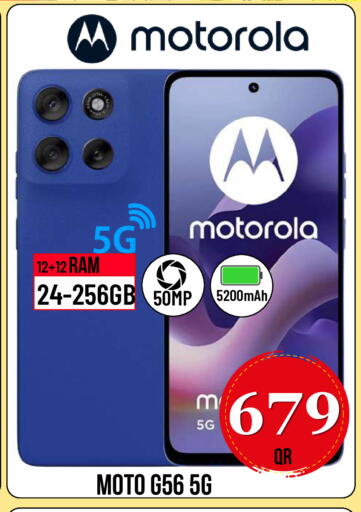 available at دبي شوبينغ سنتر in قطر - الدوحة