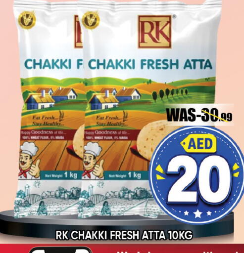 available at ليبتس هايبرماركت in الإمارات العربية المتحدة , الامارات - رَأْس ٱلْخَيْمَة