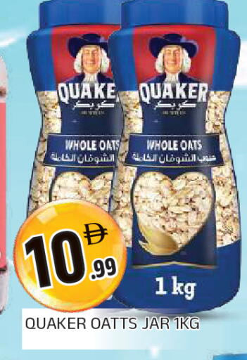 available at AL MADINA in UAE - Sharjah / Ajman