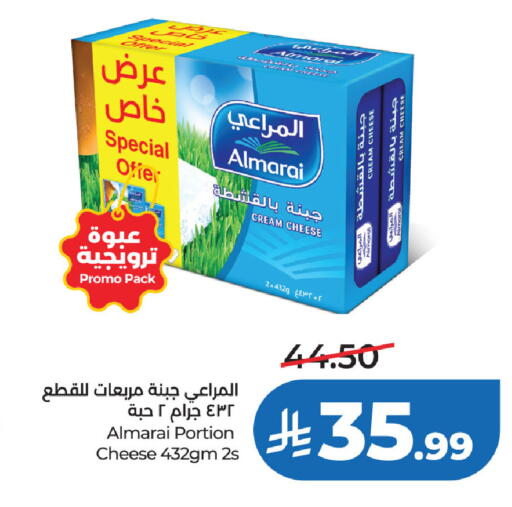 available at لولو هايبرماركت in مملكة العربية السعودية, السعودية, سعودية - الخبر‎