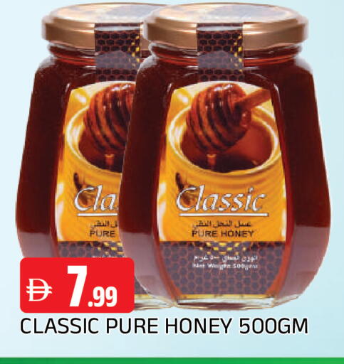 available at AL MADINA in UAE - Sharjah / Ajman