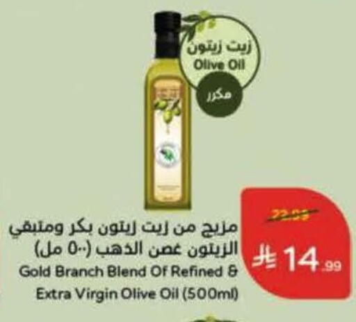 available at هايبر بنده in مملكة العربية السعودية, السعودية, سعودية - جدة