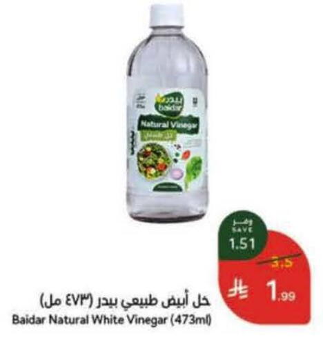 available at هايبر بنده in مملكة العربية السعودية, السعودية, سعودية - جدة