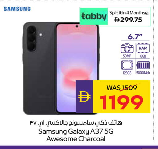 available at أدكووب in الإمارات العربية المتحدة , الامارات - رَأْس ٱلْخَيْمَة