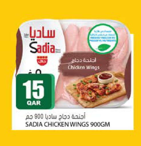 available at جراند هايبرماركت in قطر - الوكرة