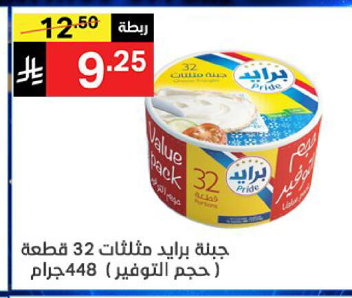 available at سوبرماركت نوري‎ in مملكة العربية السعودية, السعودية, سعودية - جدة
