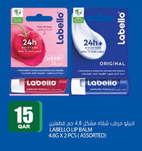 Cherry available at جراند هايبرماركت in قطر - الشحانية