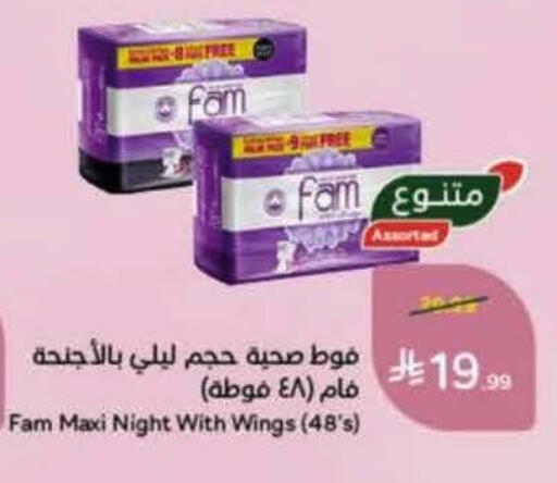 available at هايبر بنده in مملكة العربية السعودية, السعودية, سعودية - خميس مشيط