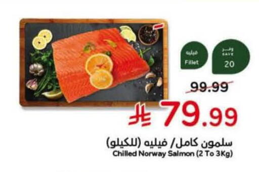 available at هايبر بنده in مملكة العربية السعودية, السعودية, سعودية - الخرج