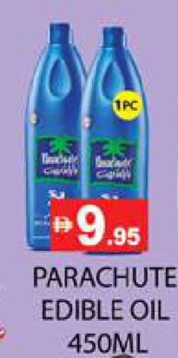 available at Zain Mart Supermarket in UAE - Ras al Khaimah