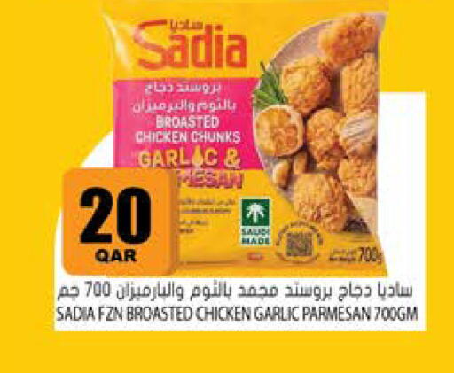 Garlic available at جراند هايبرماركت in قطر - الوكرة