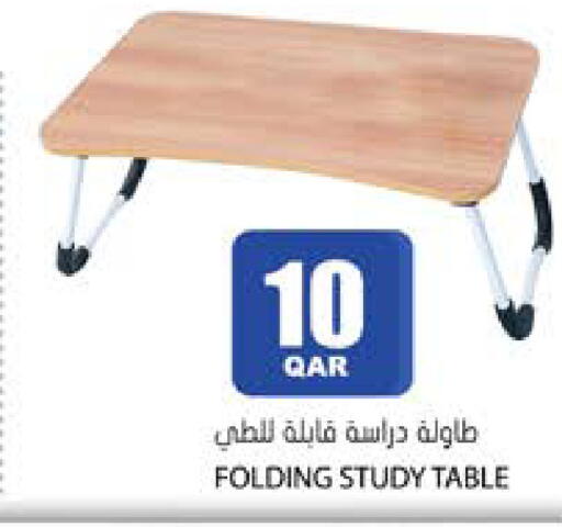 available at جراند هايبرماركت in قطر - الوكرة