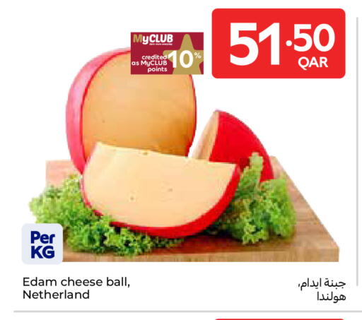 available at Carrefour in Qatar - Umm Salal