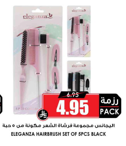 available at أسواق النخبة in مملكة العربية السعودية, السعودية, سعودية - تبوك