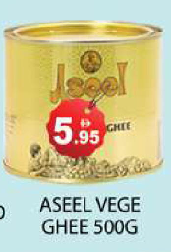 available at Zain Mart Supermarket in UAE - Ras al Khaimah