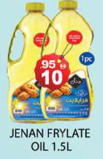 available at Zain Mart Supermarket in UAE - Ras al Khaimah