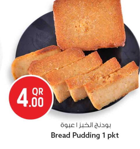 available at Safari Hypermarket in Qatar - Doha