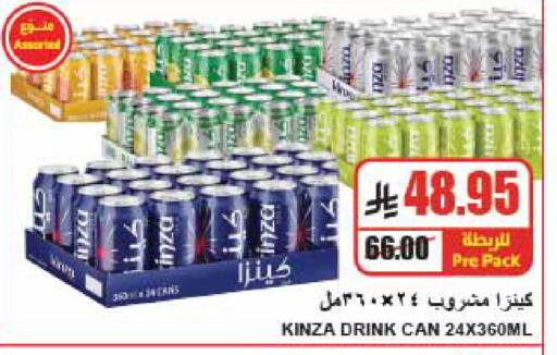 available at A Market in KSA, Saudi Arabia, Saudi - Riyadh