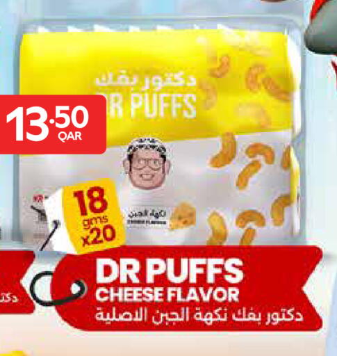 available at Carrefour in Qatar - Umm Salal