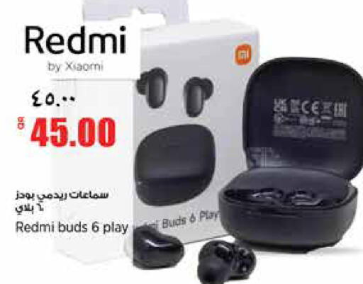 available at سوبر ماركت الهندي الجديد in قطر - الشحانية
