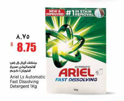 available at سوبر ماركت الهندي الجديد in قطر - الريان