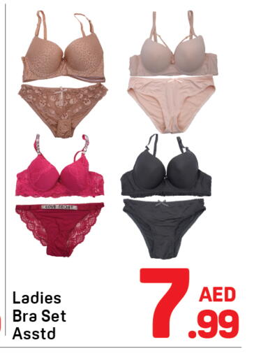 available at Day to Day Department Store in UAE - Sharjah / Ajman