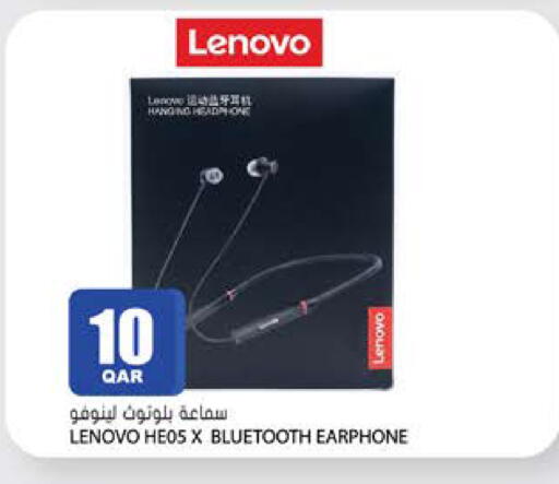 available at Grand Hypermarket in Qatar - Al Daayen