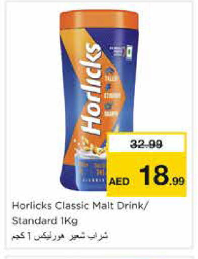 available at Nesto Hypermarket in UAE - Dubai