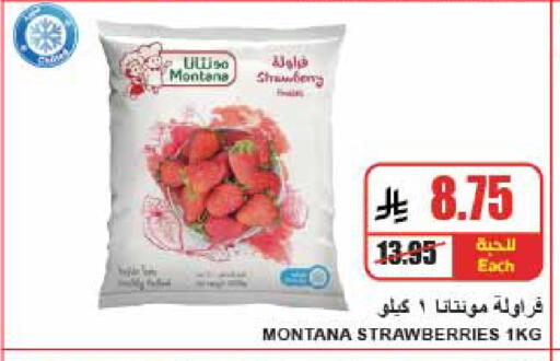 available at A Market in KSA, Saudi Arabia, Saudi - Riyadh
