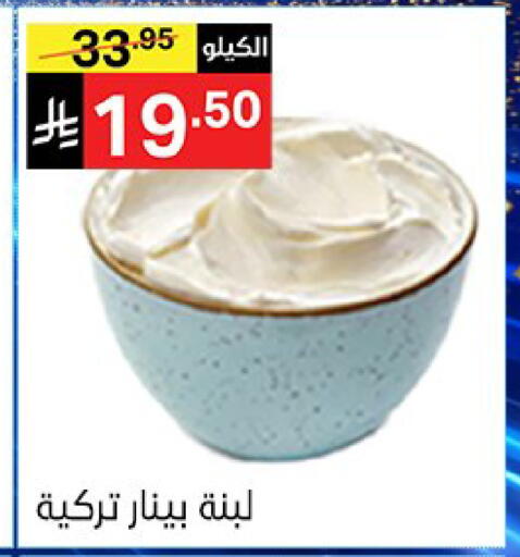 available at سوبرماركت نوري‎ in مملكة العربية السعودية, السعودية, سعودية - جدة