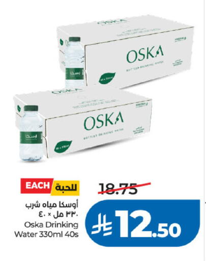 available at LULU Hypermarket in KSA, Saudi Arabia, Saudi - Jeddah