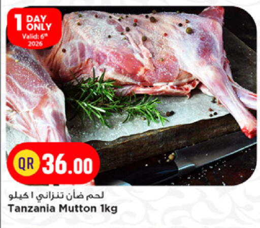 available at Marza Hypermarket in Qatar - Al Wakra