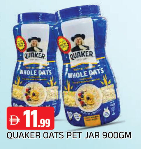 available at AL MADINA in UAE - Sharjah / Ajman