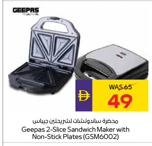 available at أدكووب in الإمارات العربية المتحدة , الامارات - رَأْس ٱلْخَيْمَة
