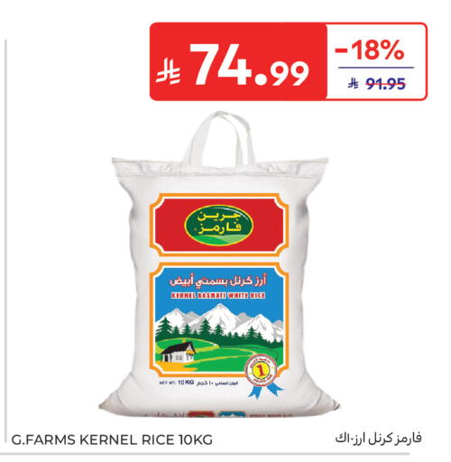 available at Carrefour in KSA, Saudi Arabia, Saudi - Sakaka