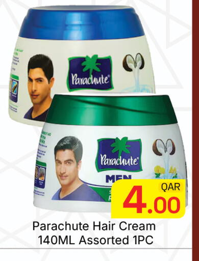 available at مجلس هايبرماركت in قطر - الريان