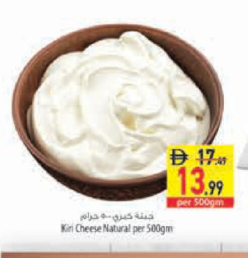 available at السفير ماركت in الإمارات العربية المتحدة , الامارات - أبو ظبي