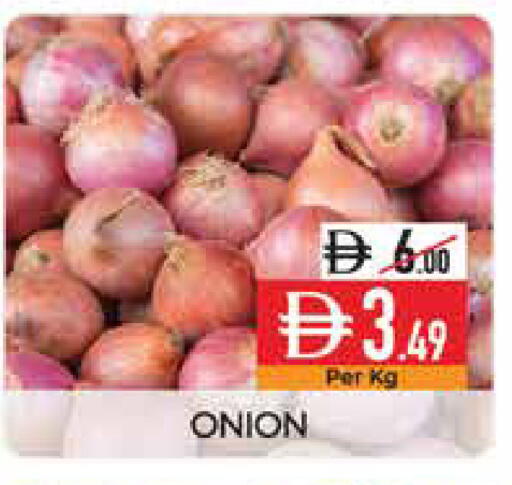 Onion available at Delice Supermarket in UAE - Abu Dhabi