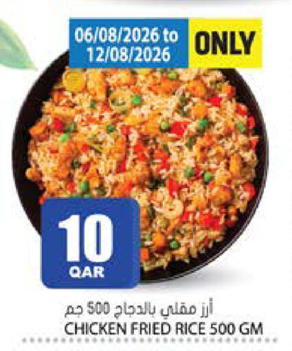 available at Grand Hypermarket in Qatar - Doha