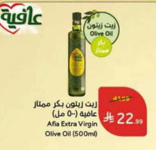 available at هايبر بنده in مملكة العربية السعودية, السعودية, سعودية - جدة