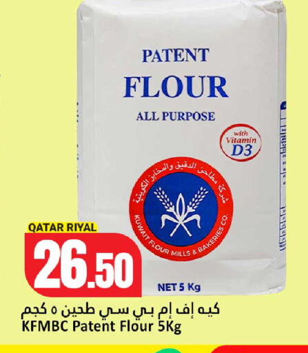 available at Dana Hypermarket in Qatar - Al Wakra