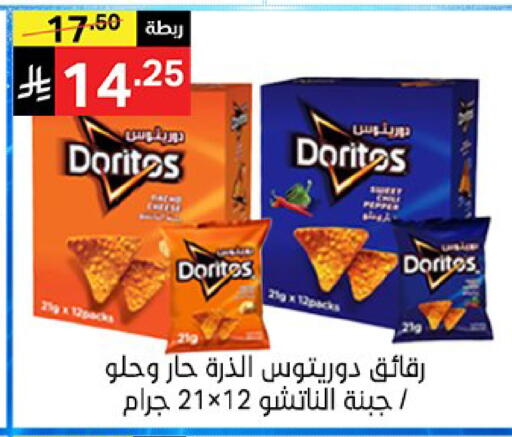 available at سوبرماركت نوري‎ in مملكة العربية السعودية, السعودية, سعودية - جدة